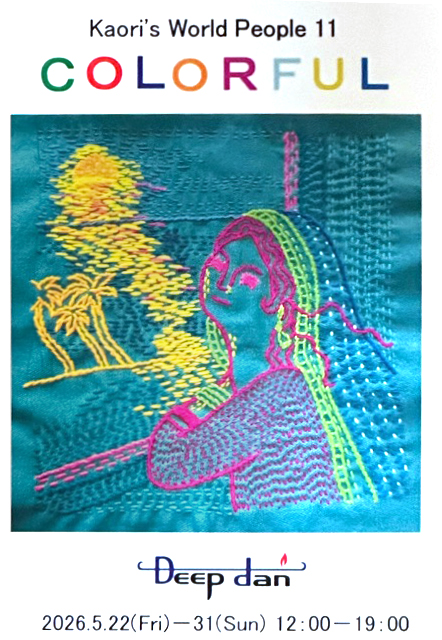 Kaori's World People 11